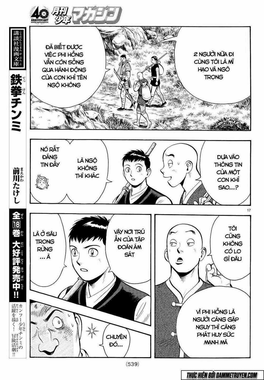 Hoàng Phi Hồng phần IV - Chapter 107 - Trang 19