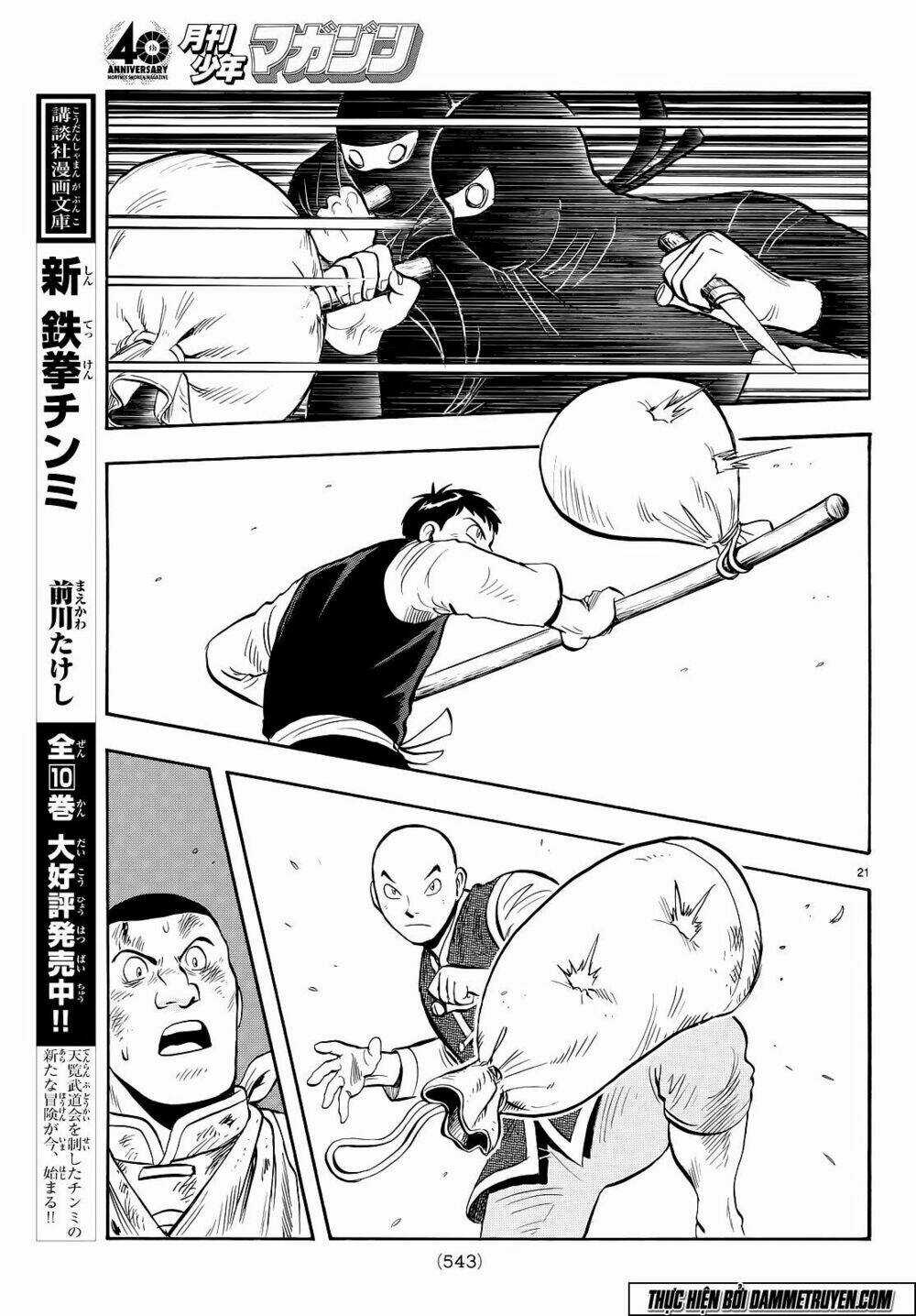 Hoàng Phi Hồng phần IV - Chapter 107 - Trang 24