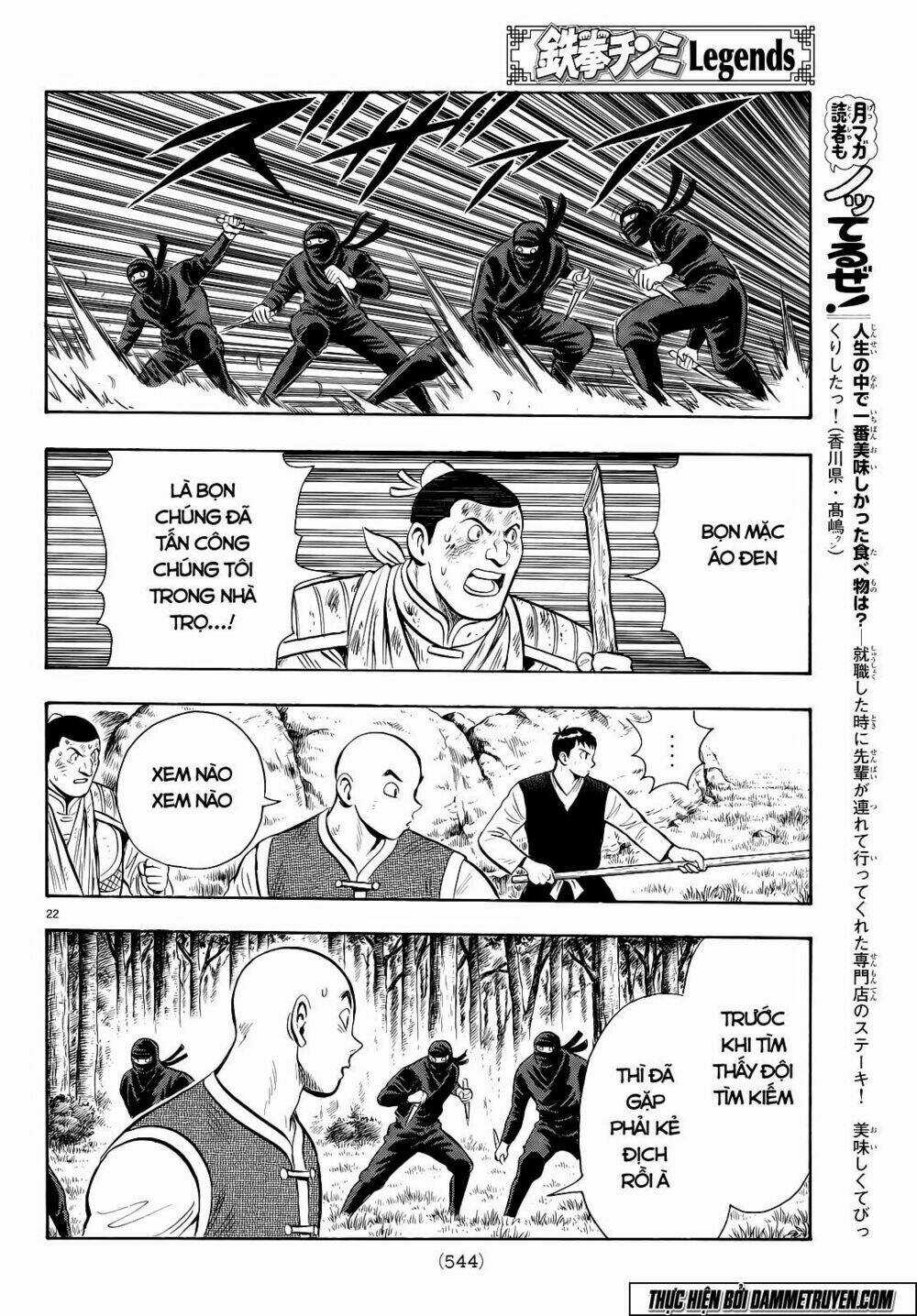 Hoàng Phi Hồng phần IV - Chapter 107 - Trang 25