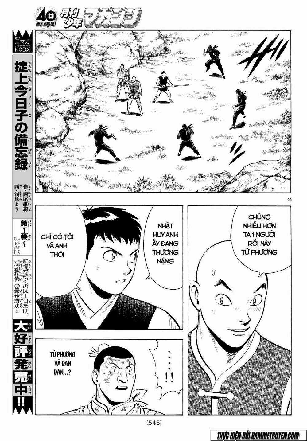 Hoàng Phi Hồng phần IV - Chapter 107 - Trang 26