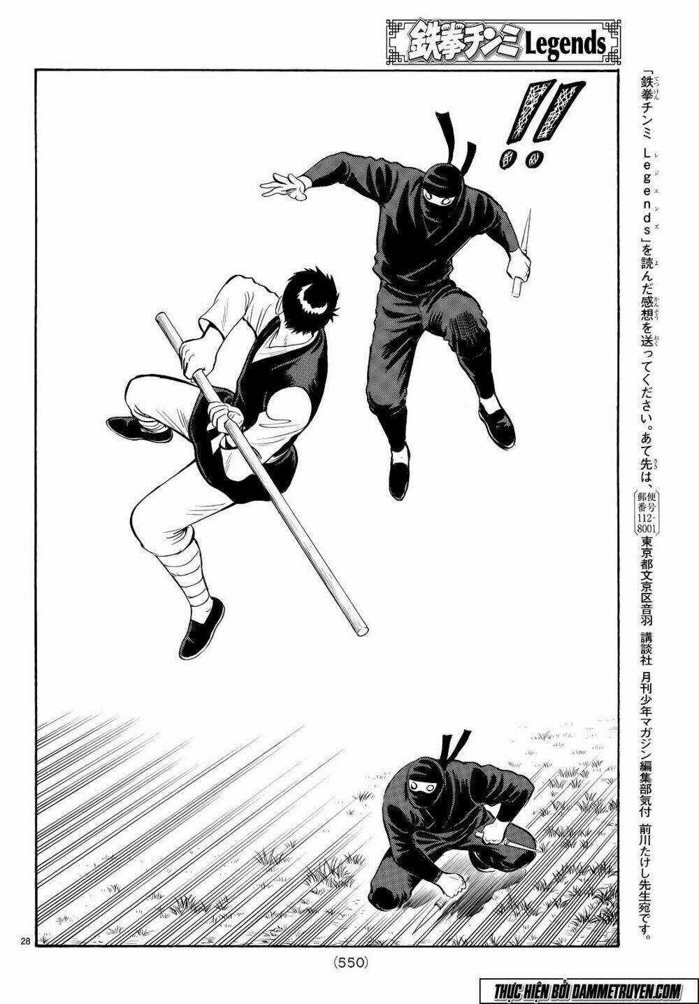 Hoàng Phi Hồng phần IV - Chapter 107 - Trang 32