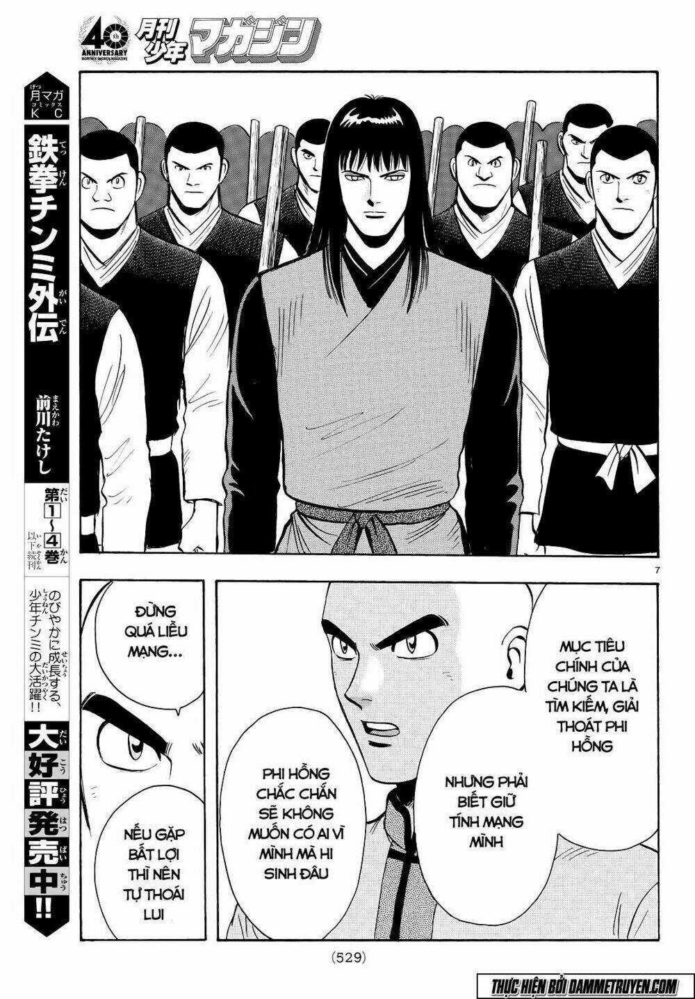 Hoàng Phi Hồng phần IV - Chapter 107 - Trang 8