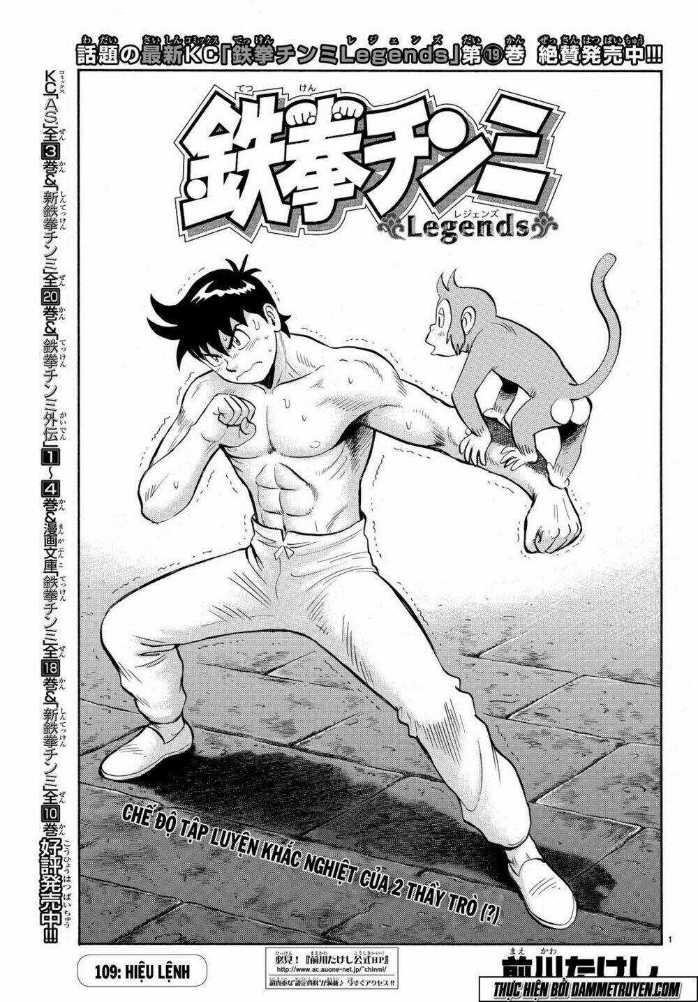 Hoàng Phi Hồng phần IV - Chapter 109 - Trang 1