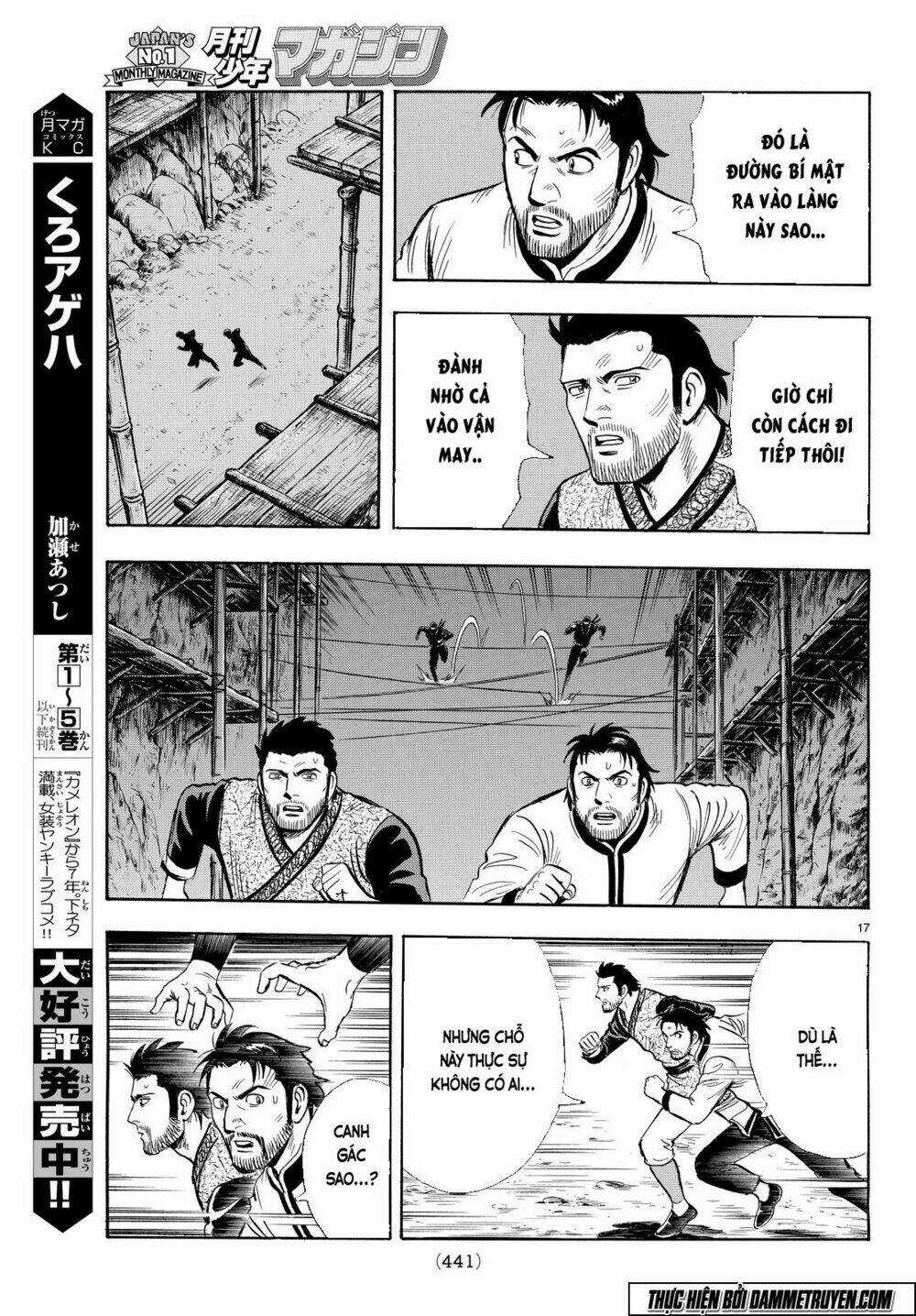 Hoàng Phi Hồng phần IV - Chapter 109 - Trang 17