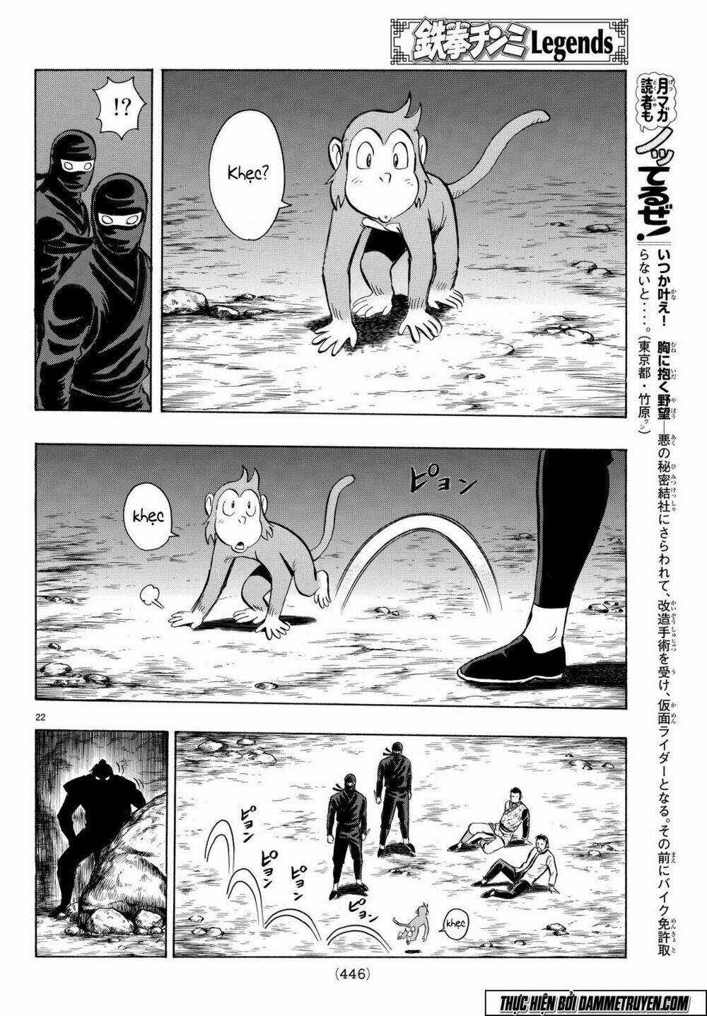 Hoàng Phi Hồng phần IV - Chapter 109 - Trang 22