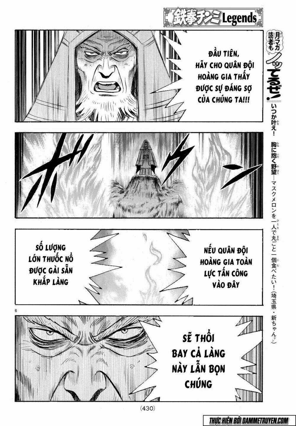 Hoàng Phi Hồng phần IV - Chapter 109 - Trang 6