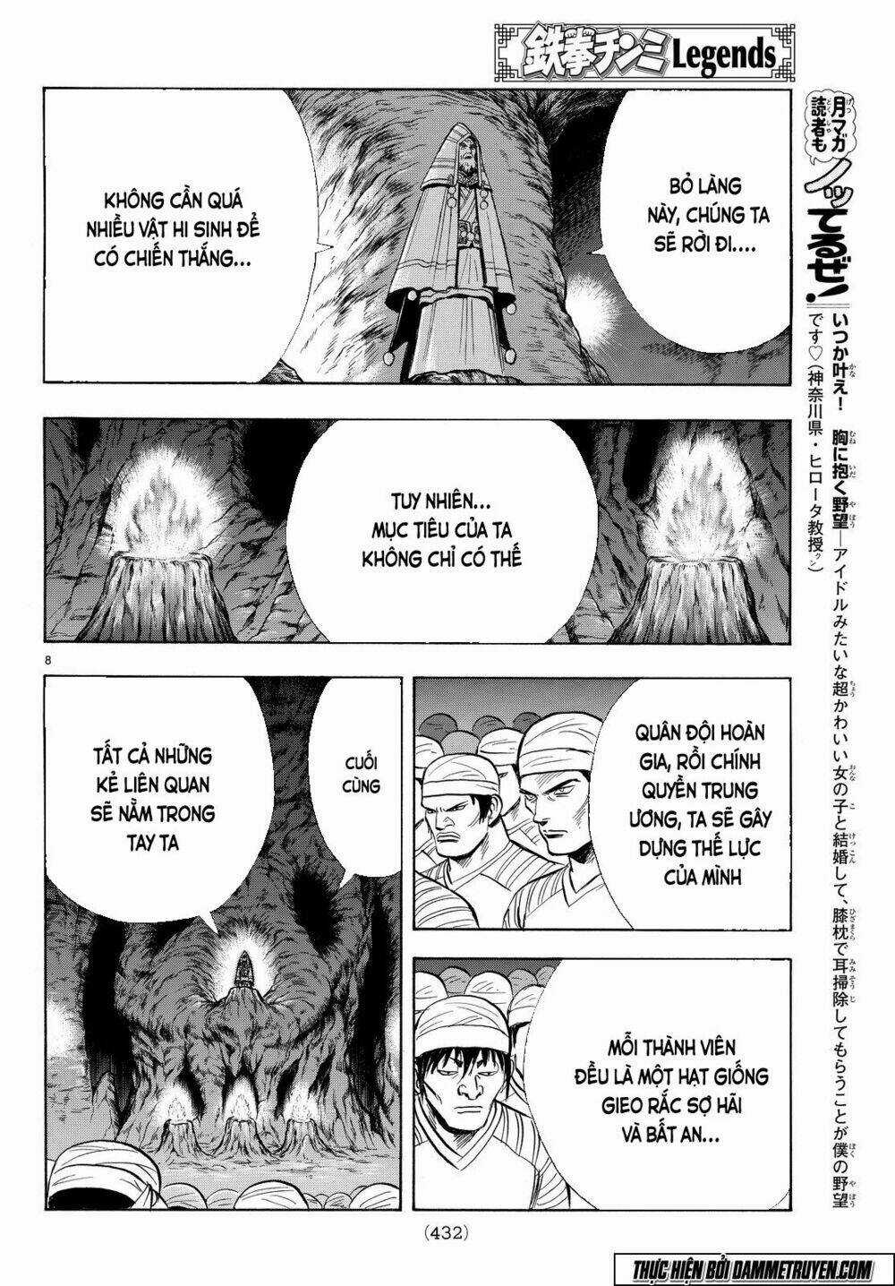 Hoàng Phi Hồng phần IV - Chapter 109 - Trang 8