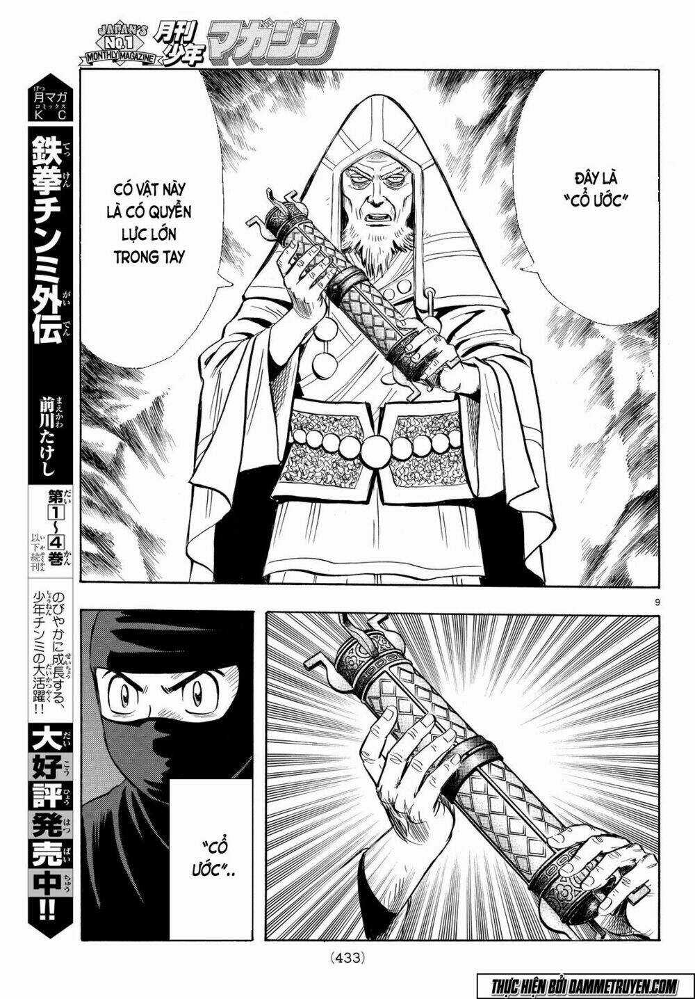 Hoàng Phi Hồng phần IV - Chapter 109 - Trang 9