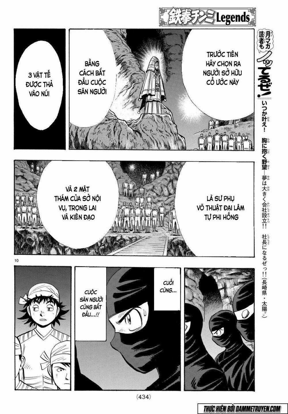 Hoàng Phi Hồng phần IV - Chapter 109 - Trang 10