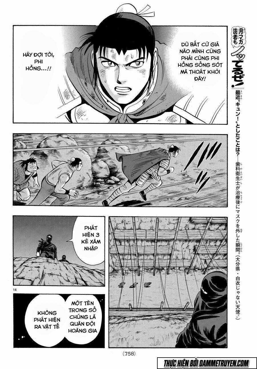 Hoàng Phi Hồng phần IV - Chapter 112 - Trang 15