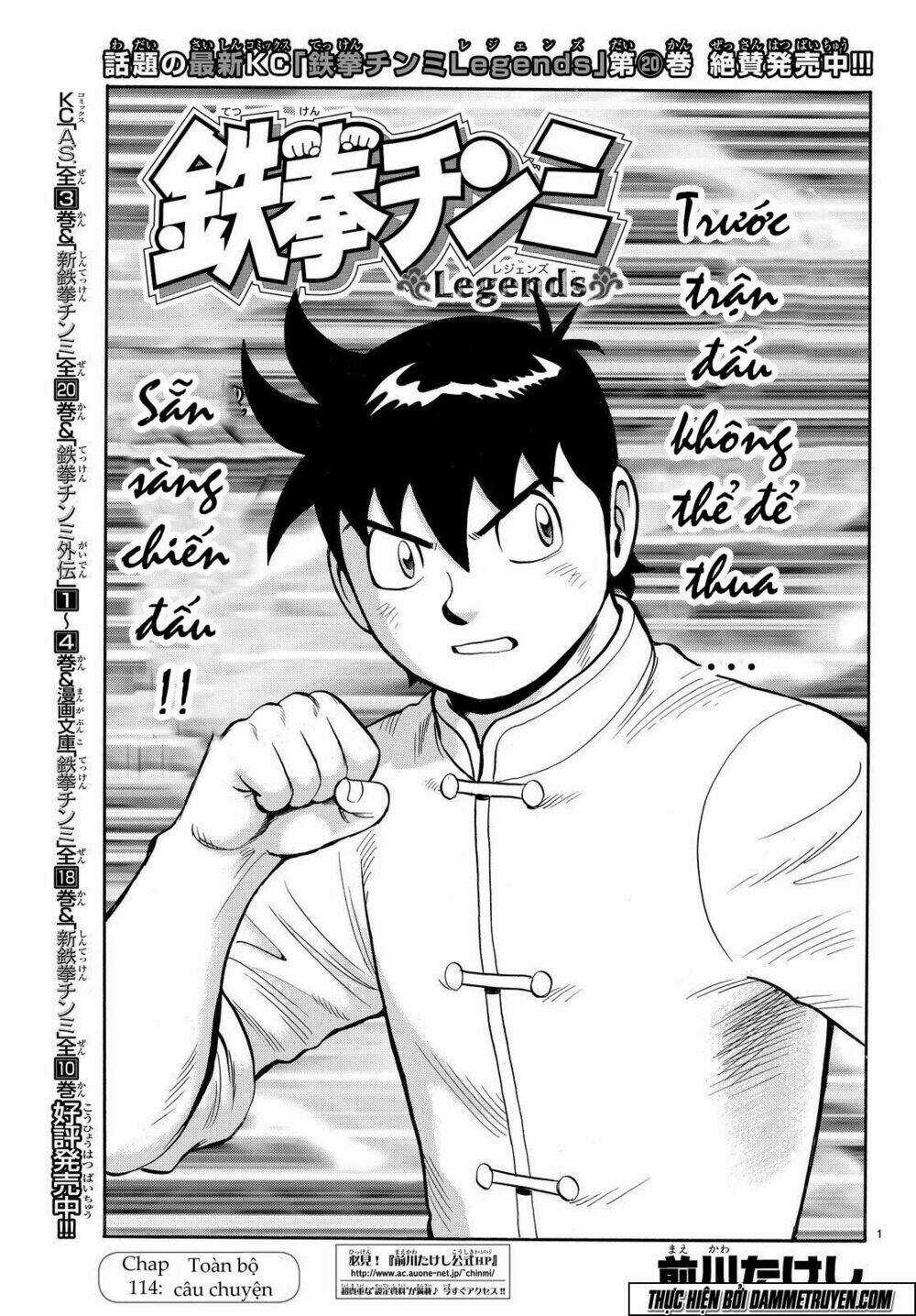 Hoàng Phi Hồng phần IV - Chapter 114 - Trang 2