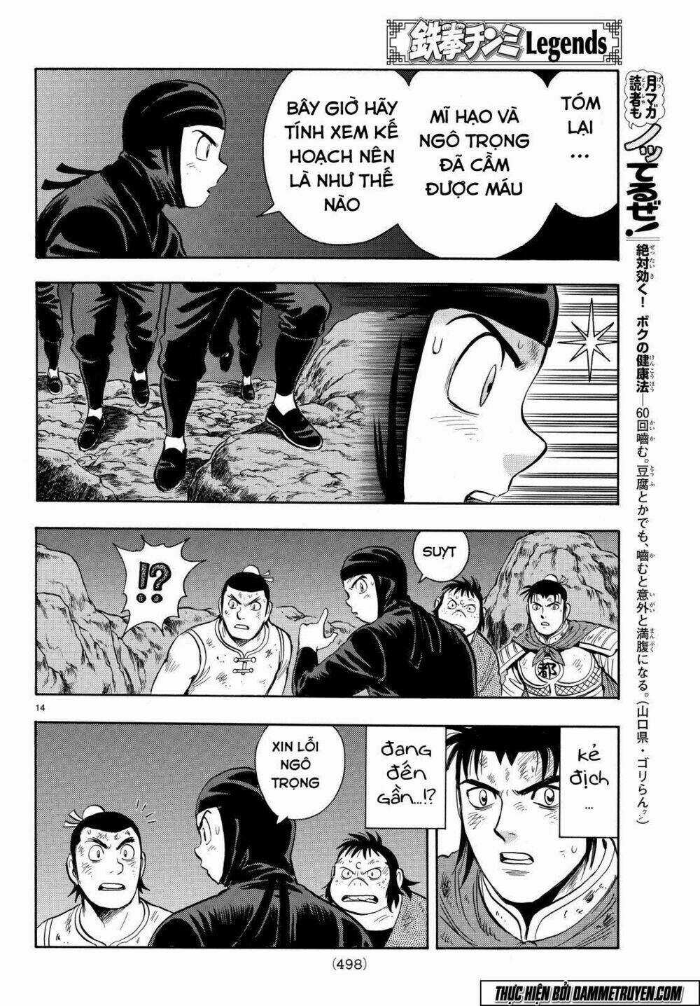 Hoàng Phi Hồng phần IV - Chapter 114 - Trang 15