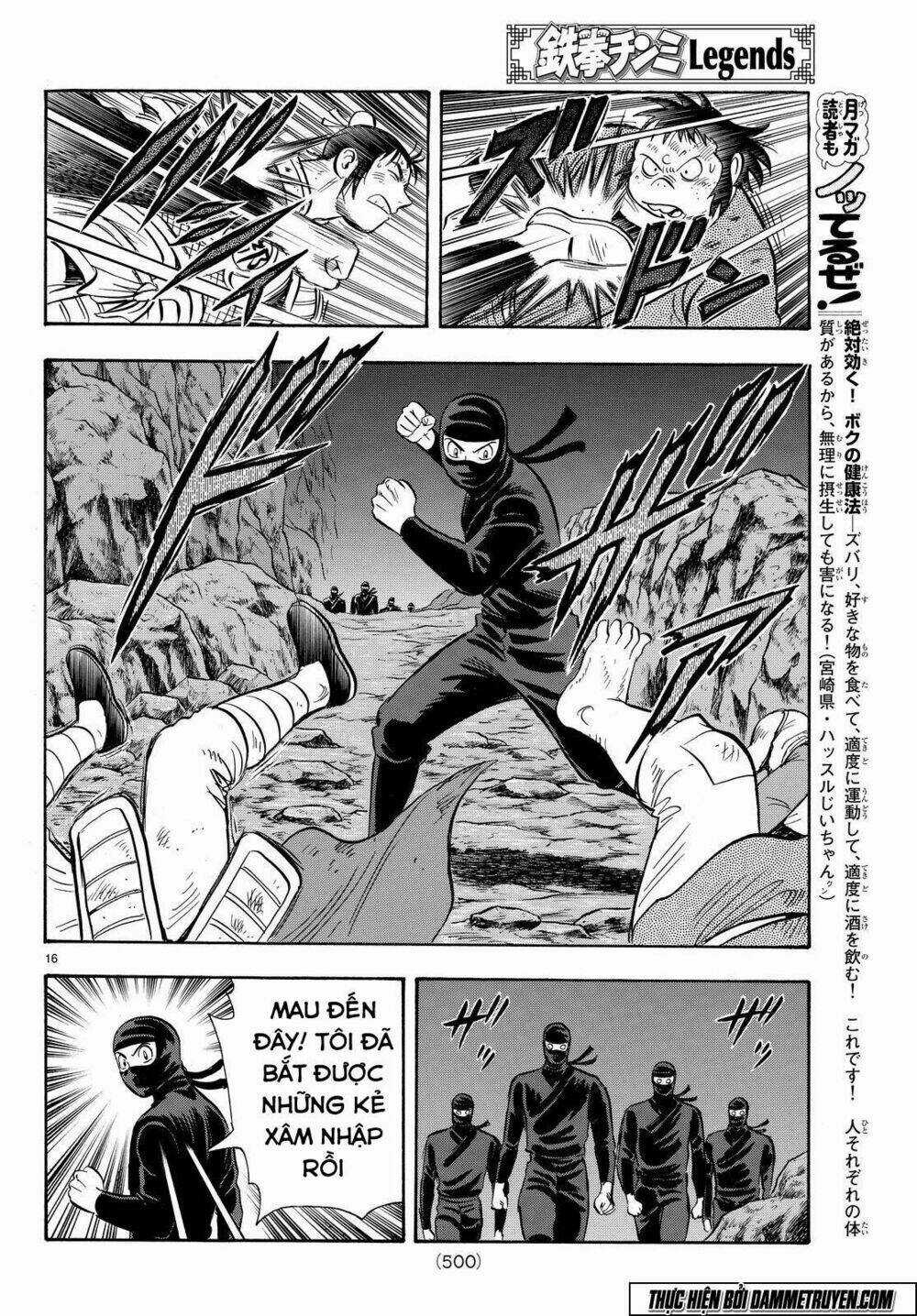 Hoàng Phi Hồng phần IV - Chapter 114 - Trang 17