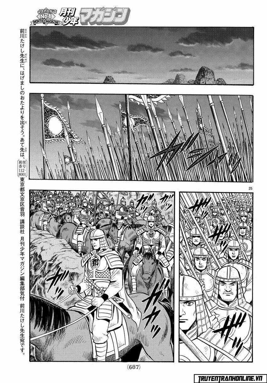 Hoàng Phi Hồng phần IV - Chapter 121 - Trang 25