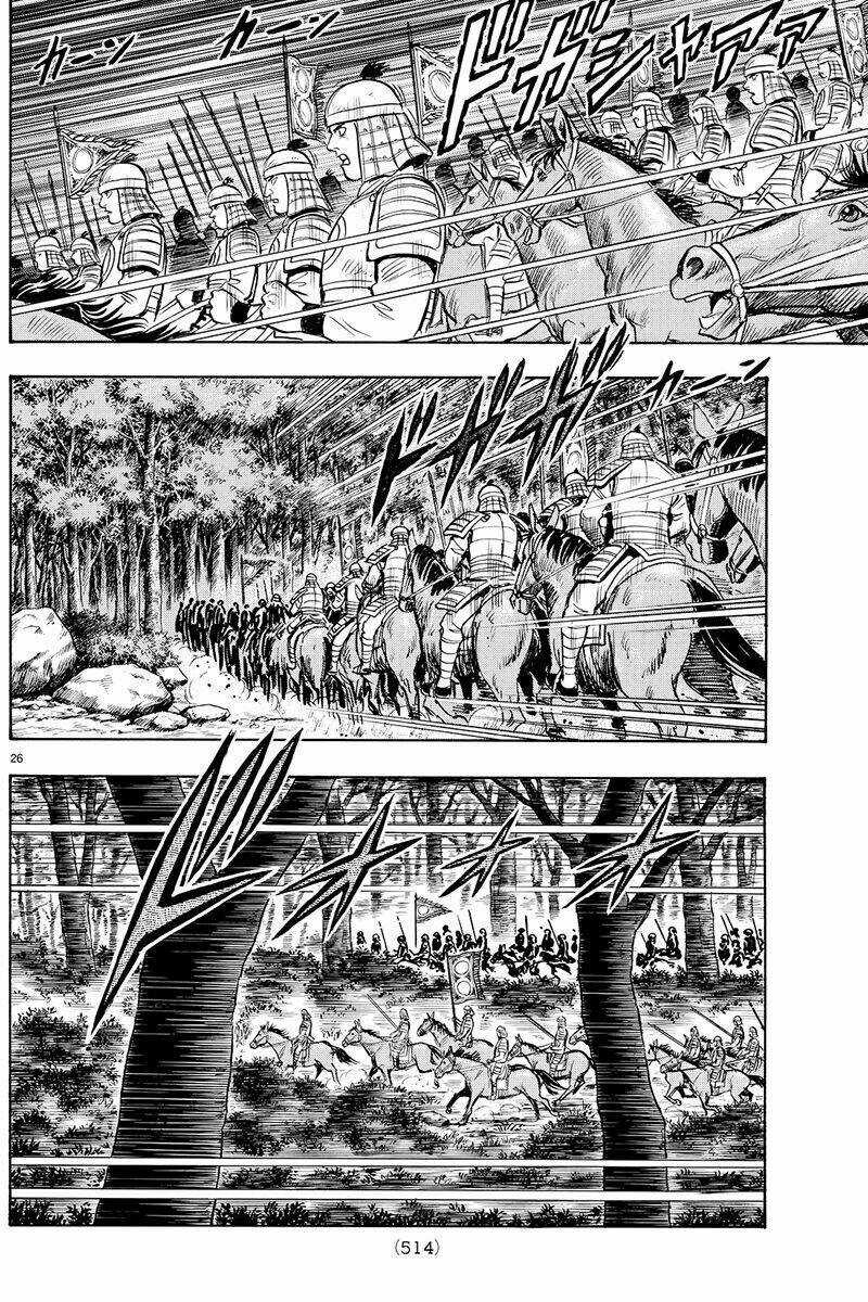 Hoàng Phi Hồng phần IV - Chapter 122 - Trang 25