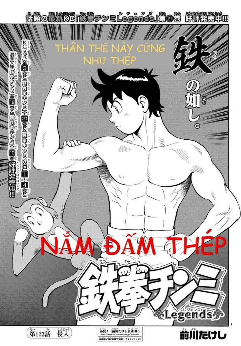 Hoàng Phi Hồng phần IV - Chapter 123 - Trang 1