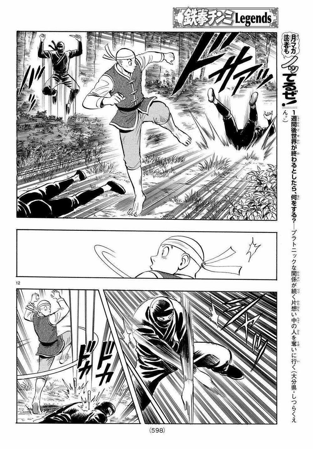 Hoàng Phi Hồng phần IV - Chapter 123 - Trang 12