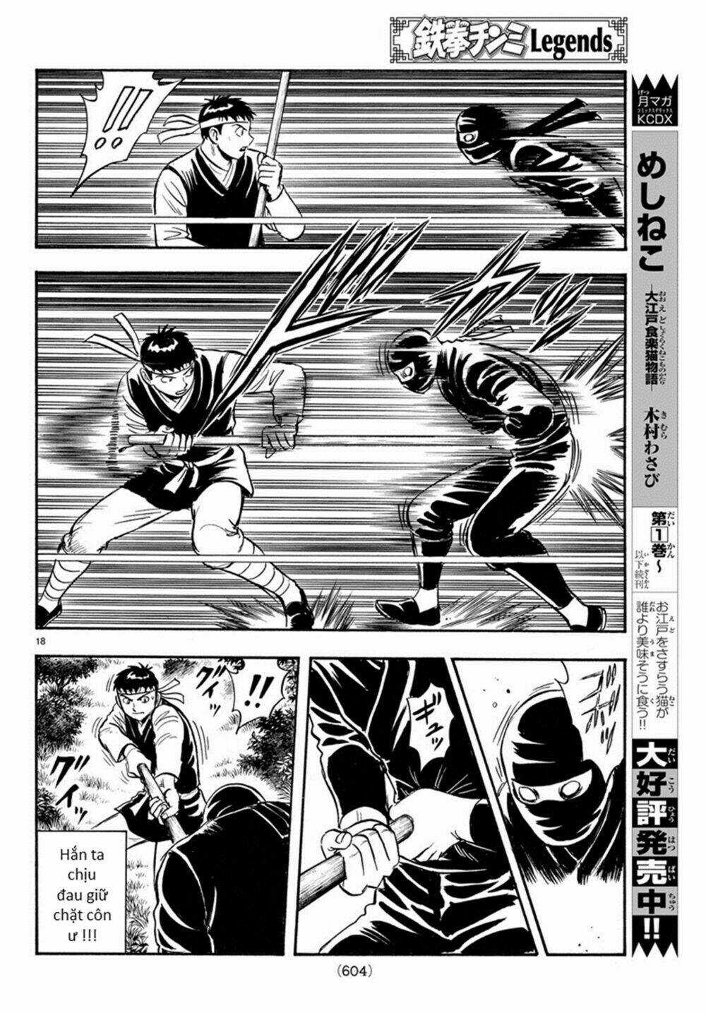 Hoàng Phi Hồng phần IV - Chapter 123 - Trang 18