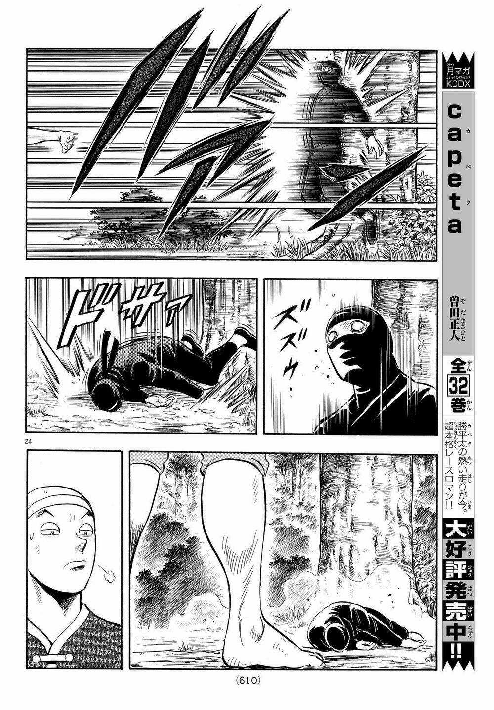 Hoàng Phi Hồng phần IV - Chapter 123 - Trang 24