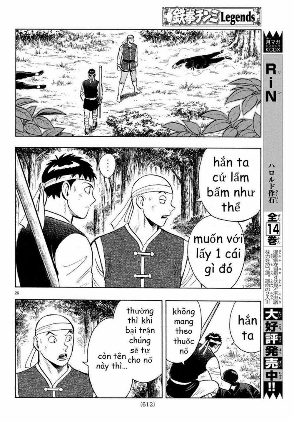 Hoàng Phi Hồng phần IV - Chapter 123 - Trang 26