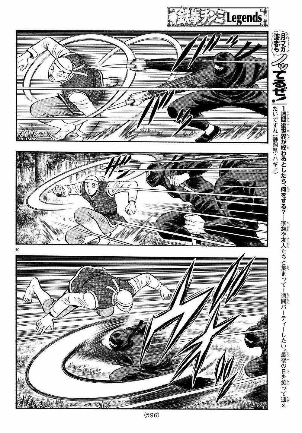 Hoàng Phi Hồng phần IV - Chapter 123 - Trang 10