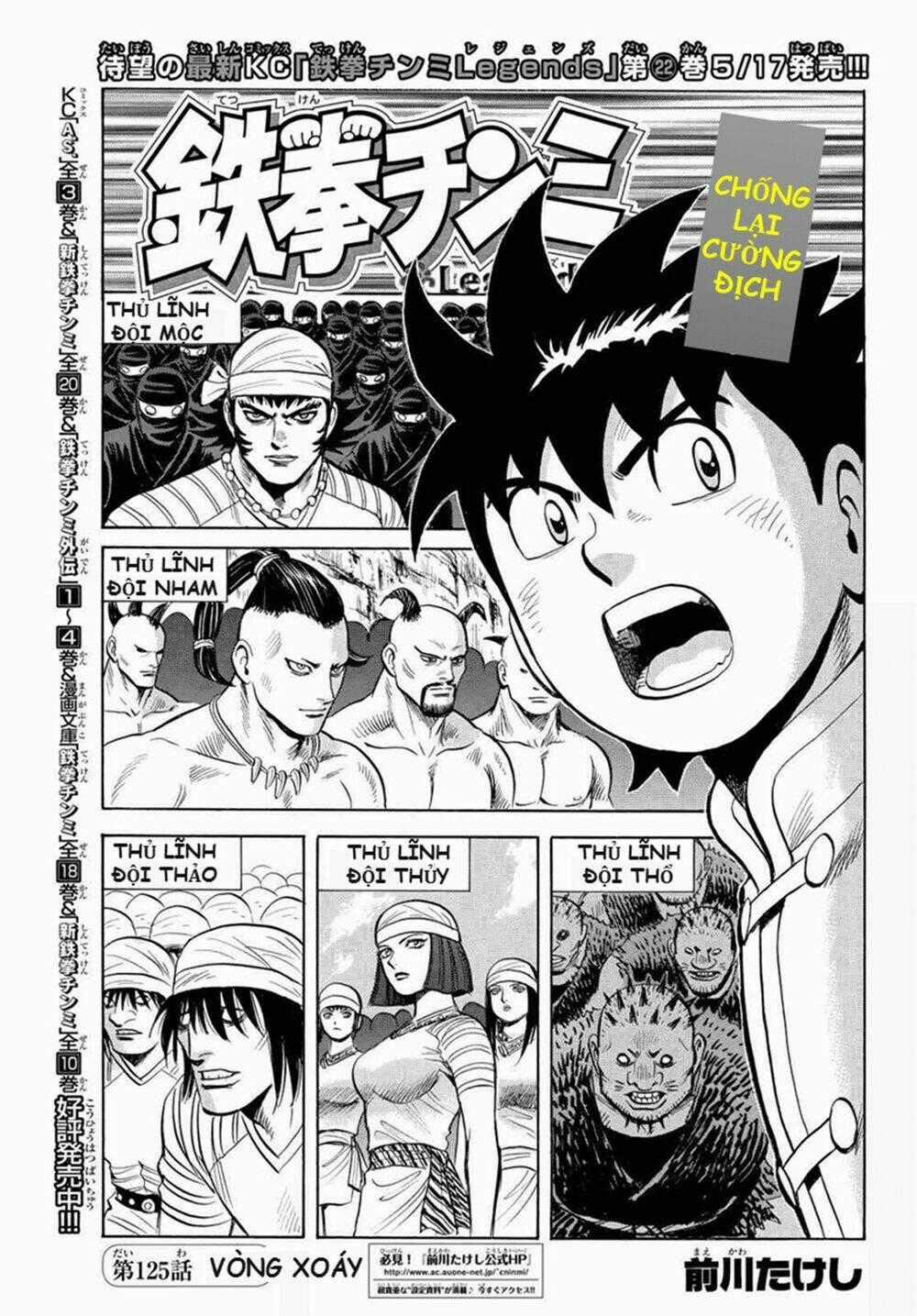 Hoàng Phi Hồng phần IV - Chapter 125 - Trang 1