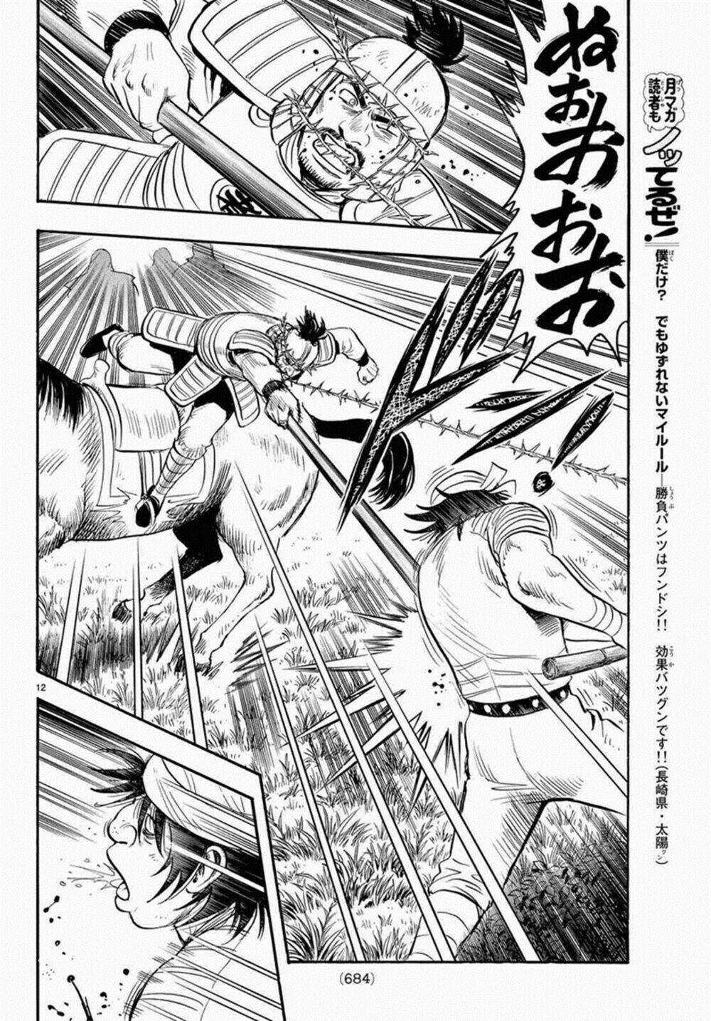 Hoàng Phi Hồng phần IV - Chapter 125 - Trang 12