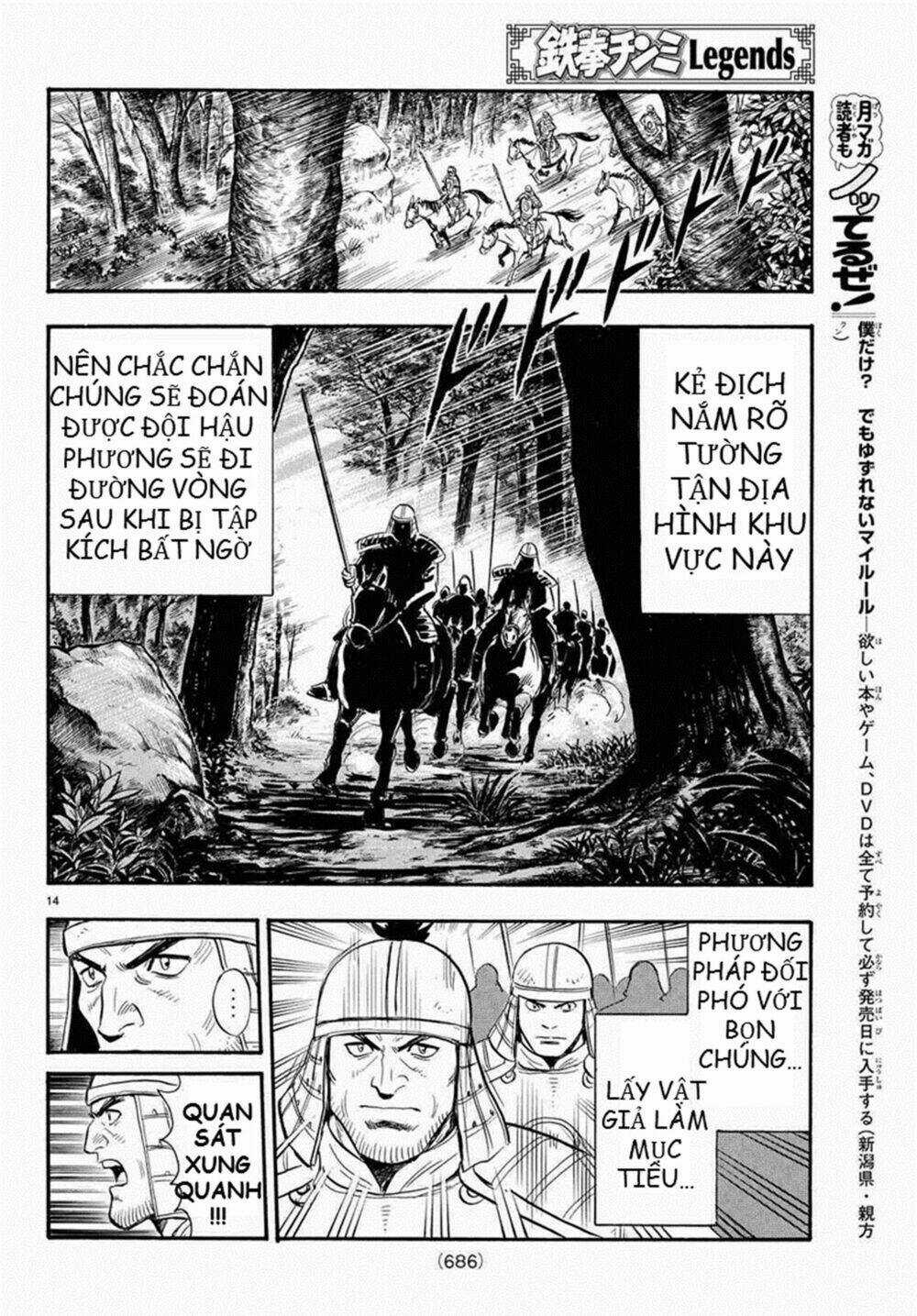 Hoàng Phi Hồng phần IV - Chapter 125 - Trang 14