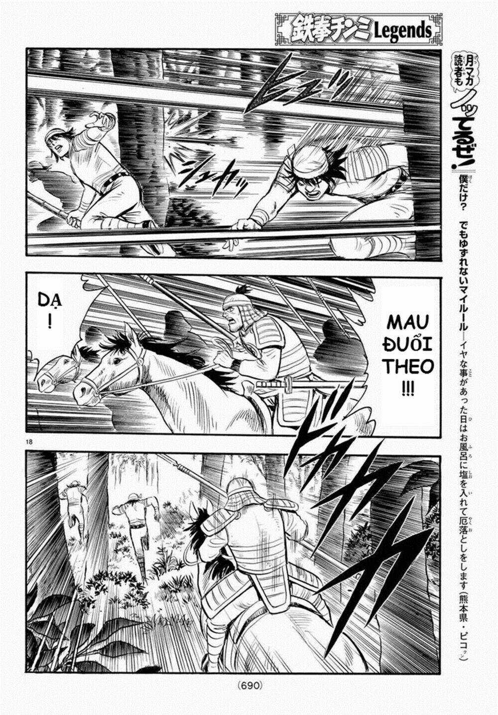 Hoàng Phi Hồng phần IV - Chapter 125 - Trang 18