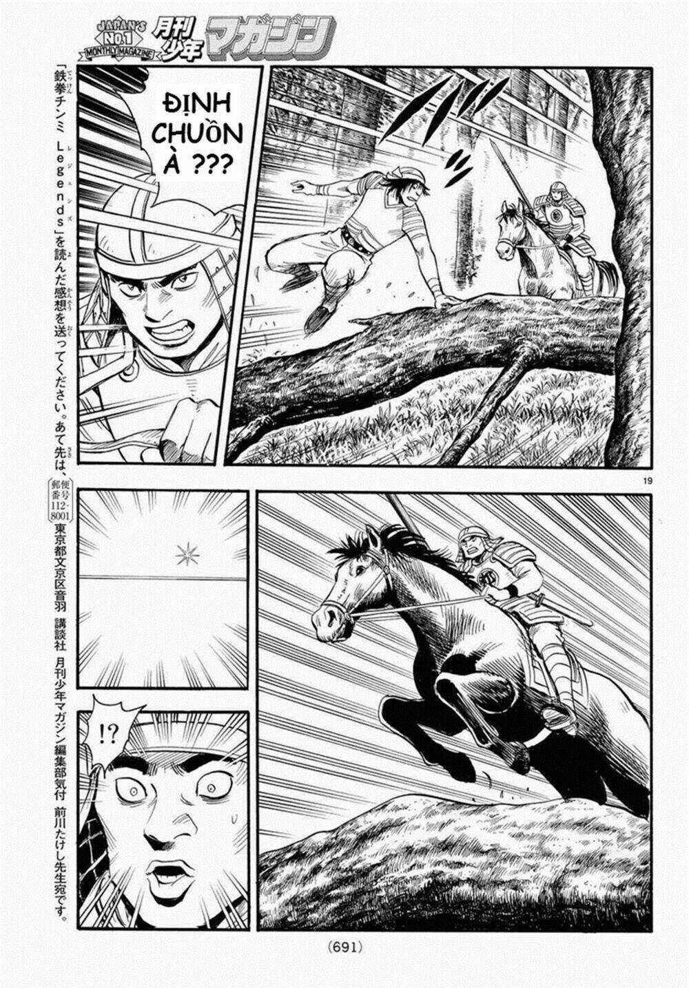 Hoàng Phi Hồng phần IV - Chapter 125 - Trang 19