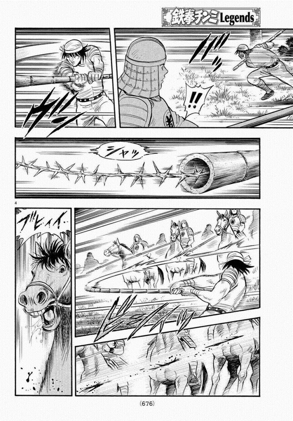 Hoàng Phi Hồng phần IV - Chapter 125 - Trang 4