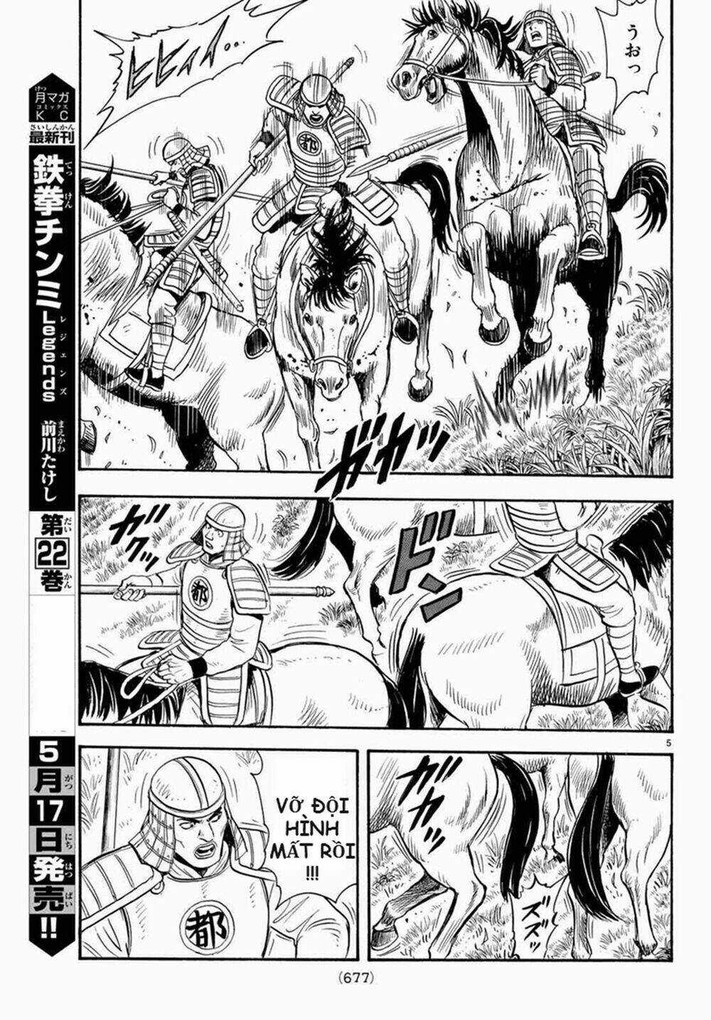 Hoàng Phi Hồng phần IV - Chapter 125 - Trang 5