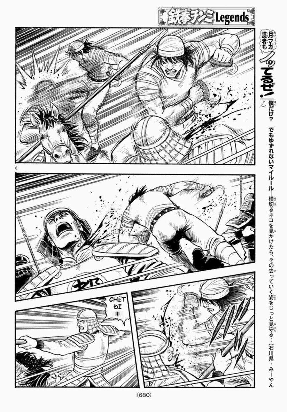 Hoàng Phi Hồng phần IV - Chapter 125 - Trang 8