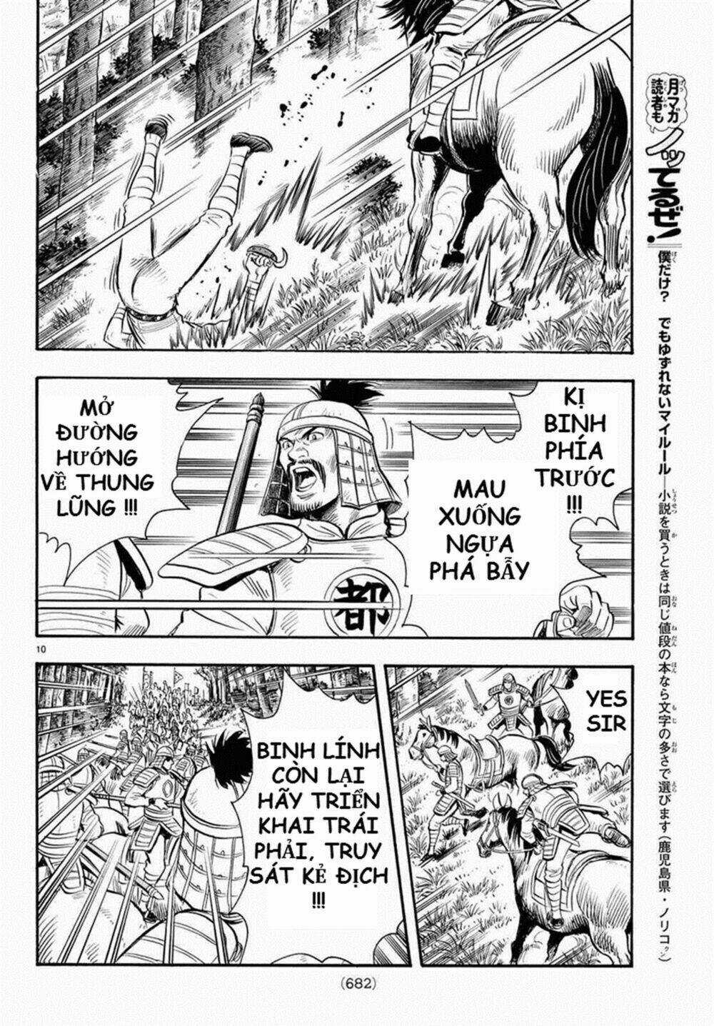 Hoàng Phi Hồng phần IV - Chapter 125 - Trang 10