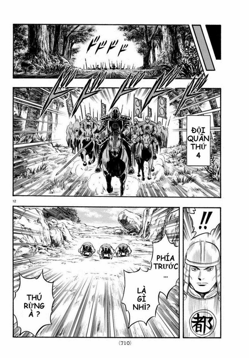 Hoàng Phi Hồng phần IV - Chapter 126 - Trang 12