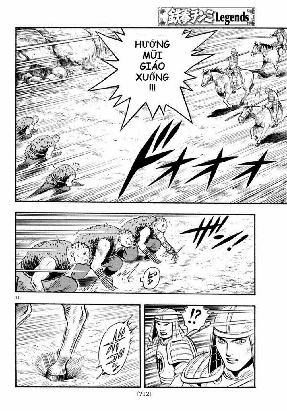 Hoàng Phi Hồng phần IV - Chapter 126 - Trang 14