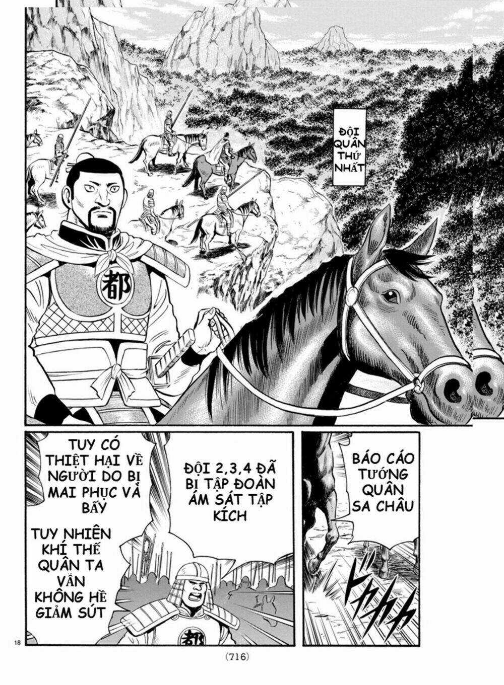 Hoàng Phi Hồng phần IV - Chapter 126 - Trang 18