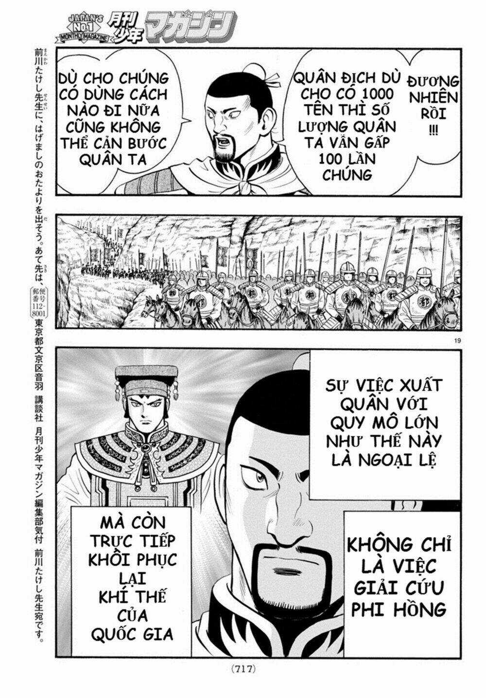 Hoàng Phi Hồng phần IV - Chapter 126 - Trang 19