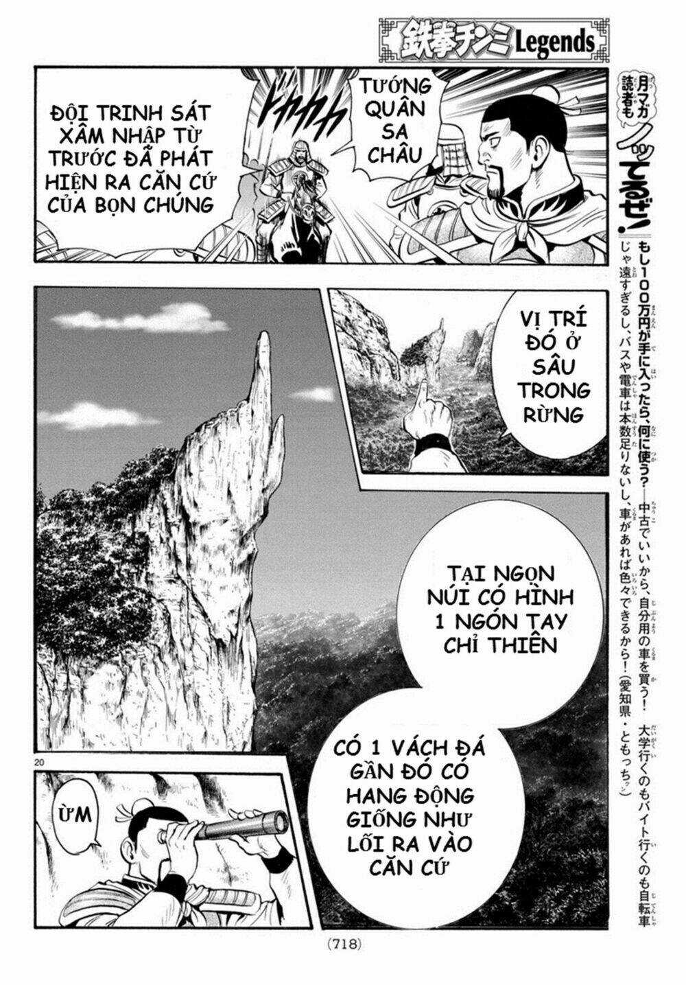 Hoàng Phi Hồng phần IV - Chapter 126 - Trang 20