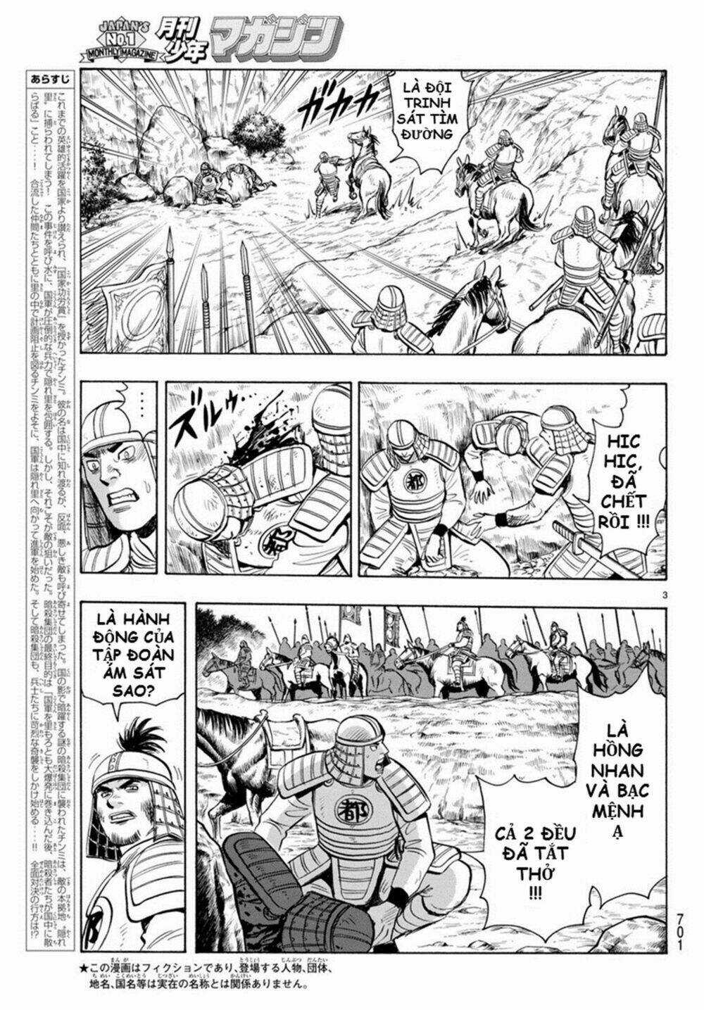 Hoàng Phi Hồng phần IV - Chapter 126 - Trang 3