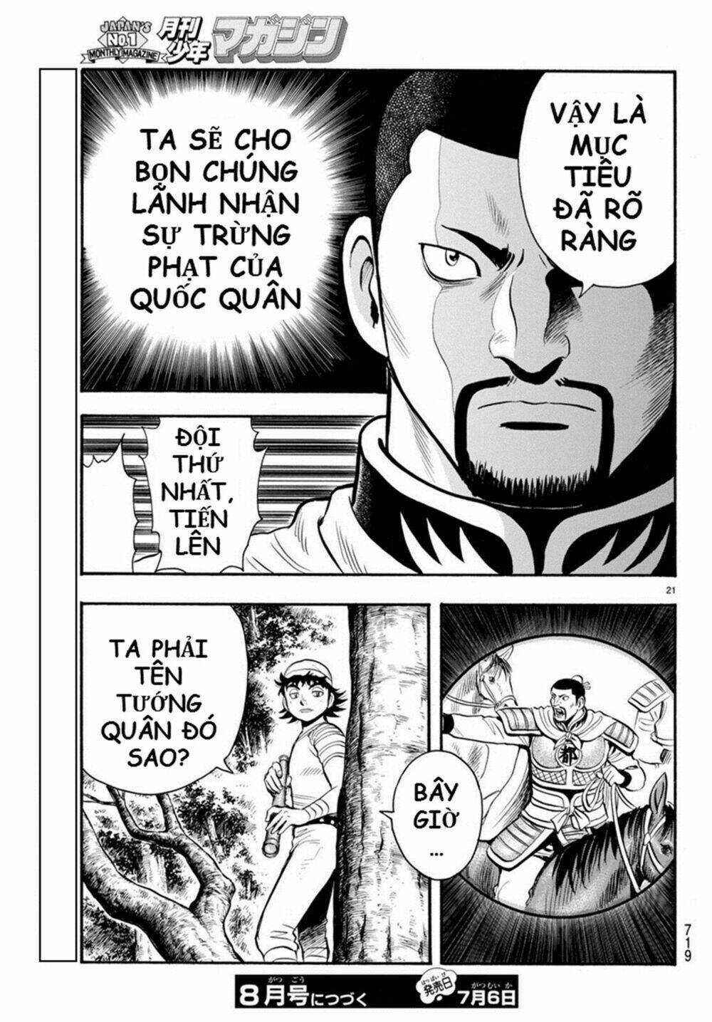 Hoàng Phi Hồng phần IV - Chapter 126 - Trang 21