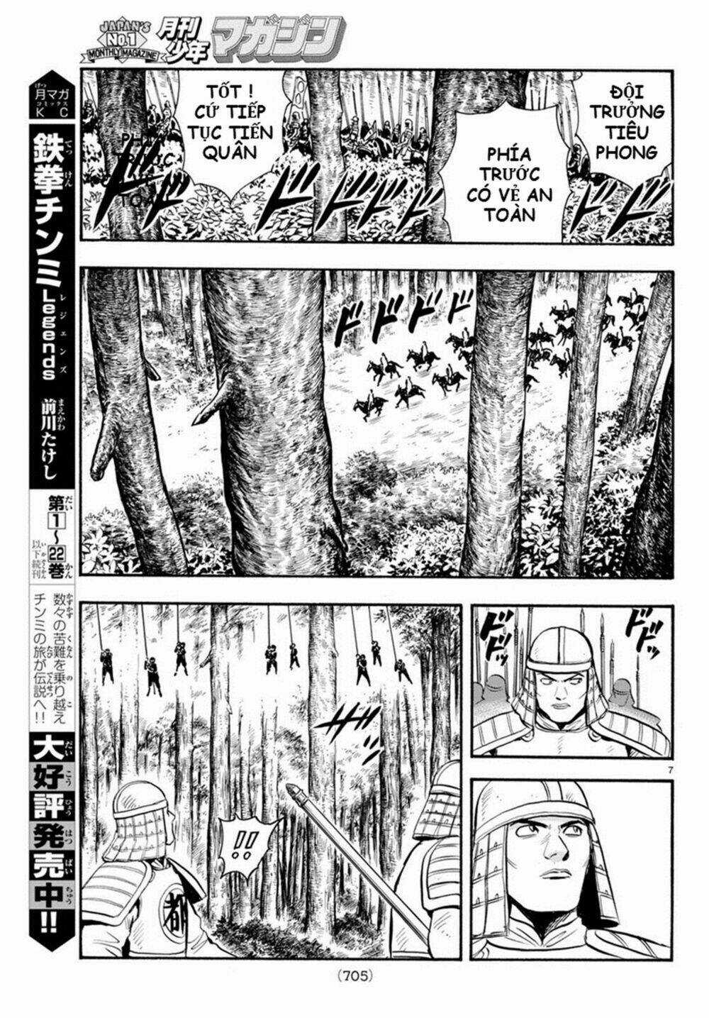 Hoàng Phi Hồng phần IV - Chapter 126 - Trang 7