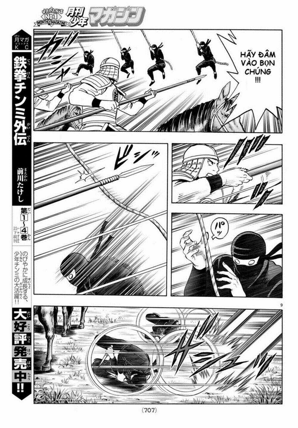 Hoàng Phi Hồng phần IV - Chapter 126 - Trang 9