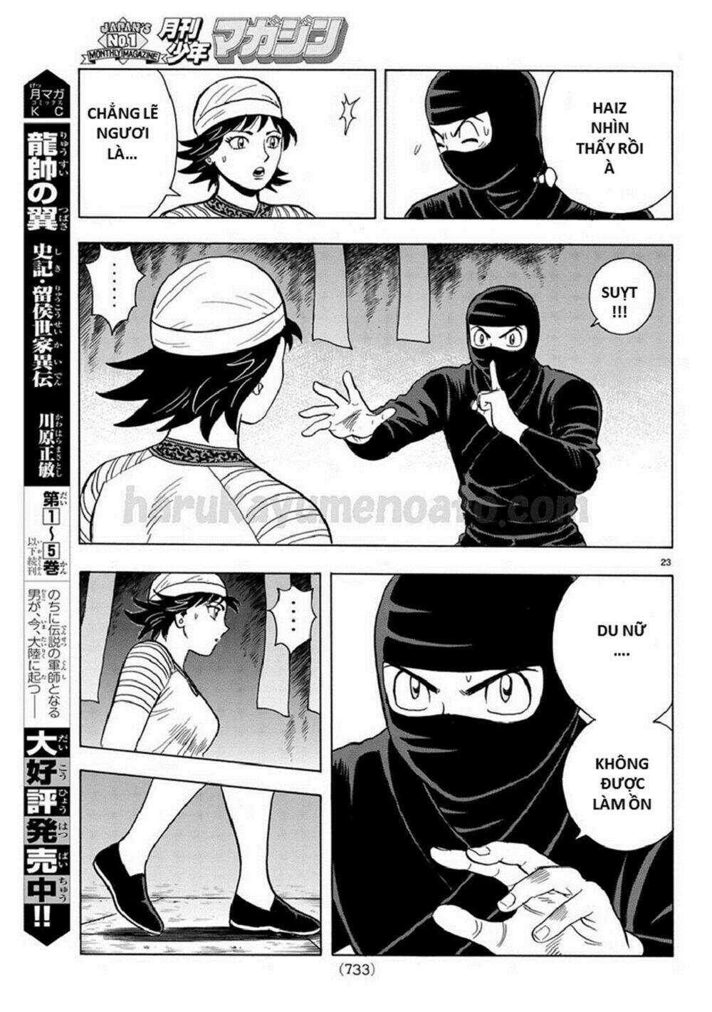 Hoàng Phi Hồng phần IV - Chapter 128 - Trang 23