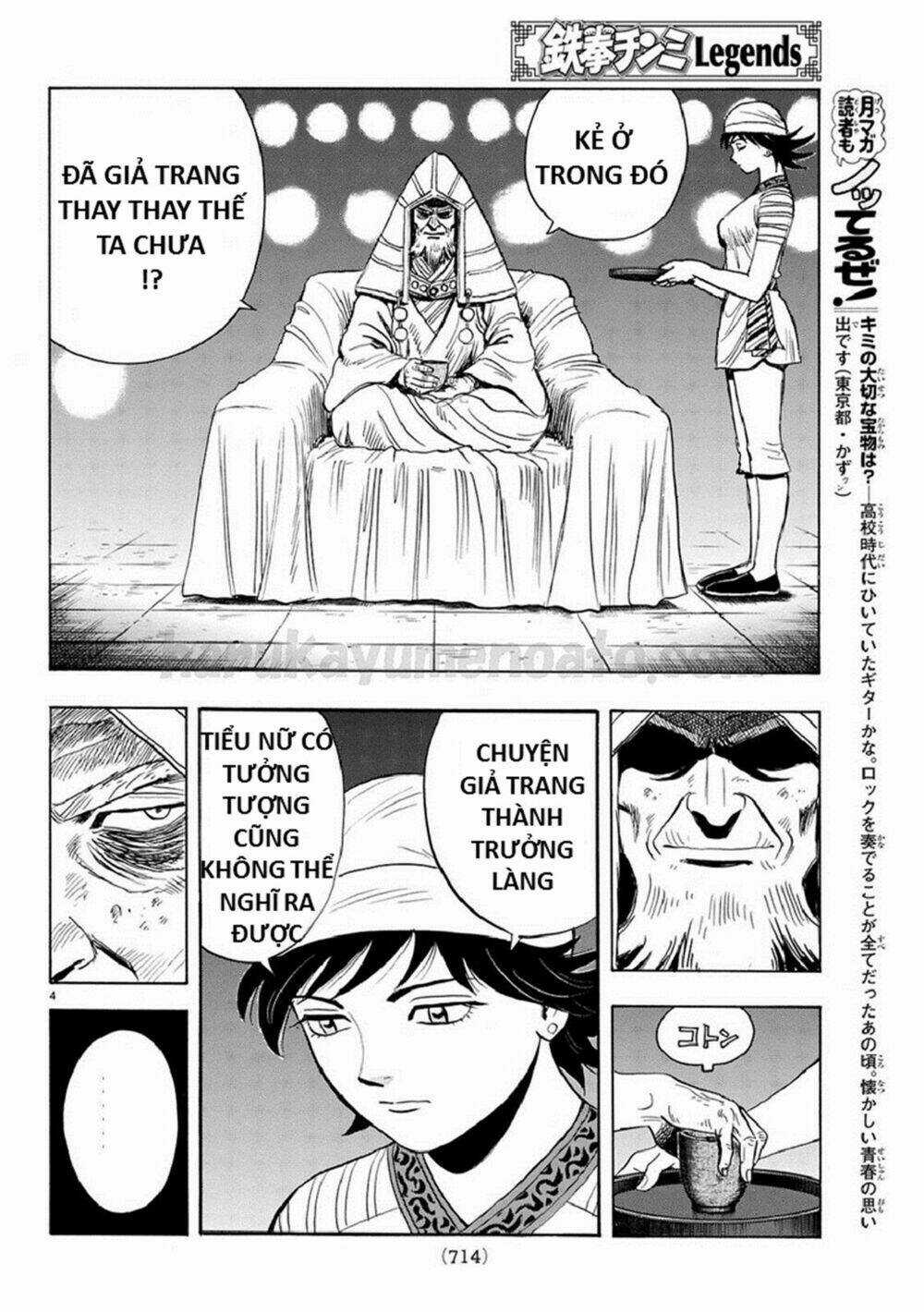 Hoàng Phi Hồng phần IV - Chapter 128 - Trang 4