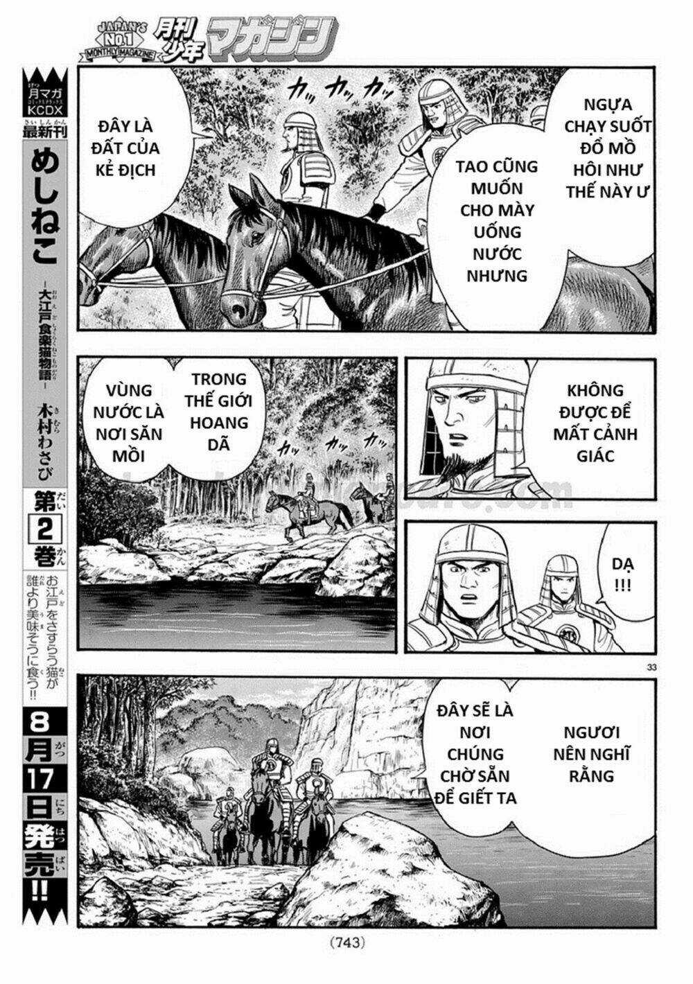 Hoàng Phi Hồng phần IV - Chapter 128 - Trang 33