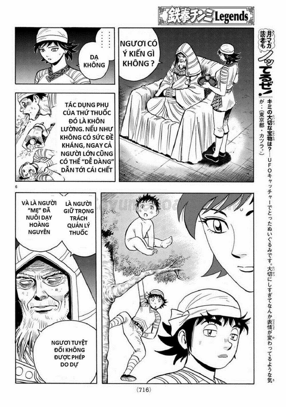 Hoàng Phi Hồng phần IV - Chapter 128 - Trang 6