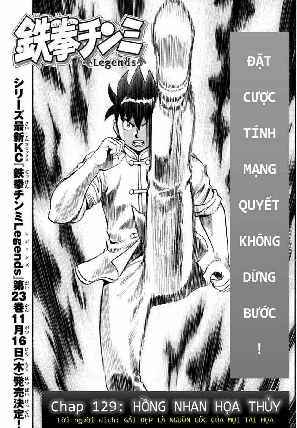 Hoàng Phi Hồng phần IV - Chapter 129 - Trang 1