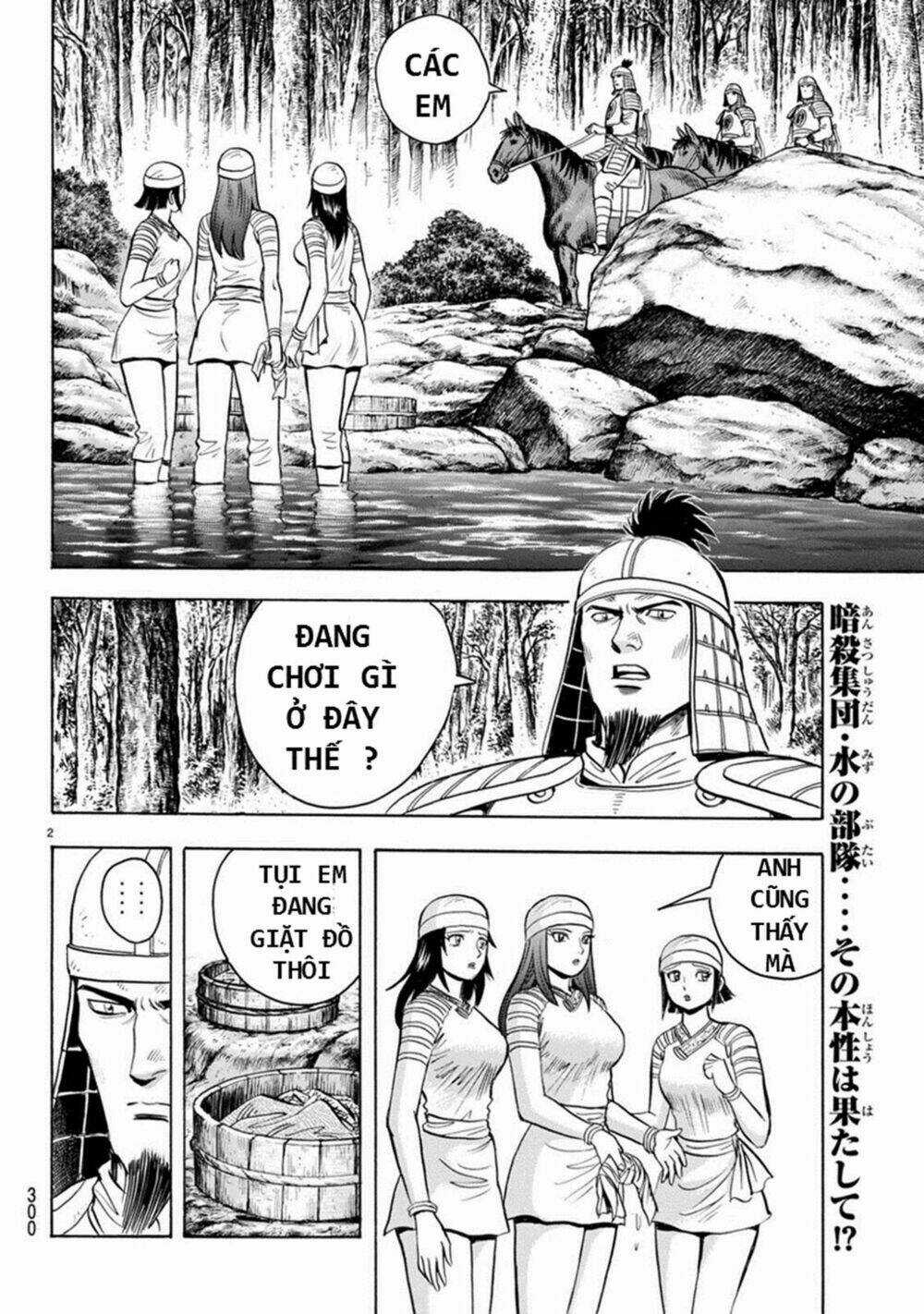 Hoàng Phi Hồng phần IV - Chapter 129 - Trang 2