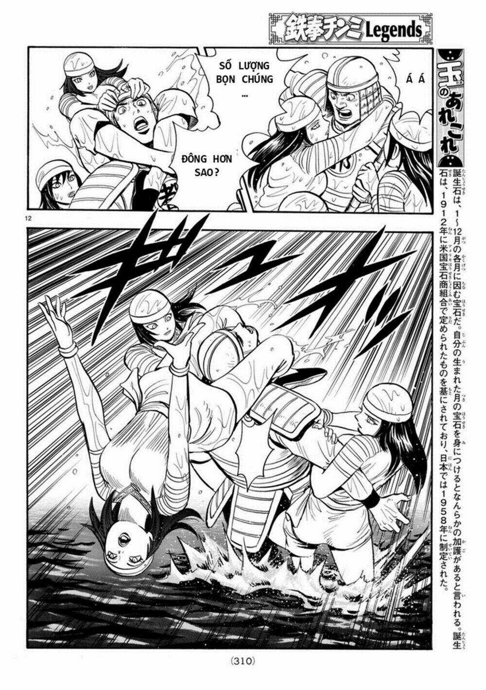 Hoàng Phi Hồng phần IV - Chapter 129 - Trang 12